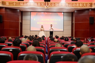 圓滿收官！景興紙業(yè)質(zhì)量月活動精彩回顧