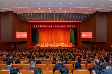 平湖市新春第一會，景興紙業喜摘多項榮譽！