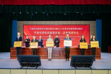 祝賀！景興紙業企業培訓中心入選“2023年度平湖市企業培訓中心”